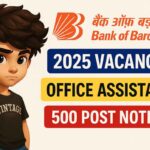 Bank of Baroda Office Assistant Recruitment 2025