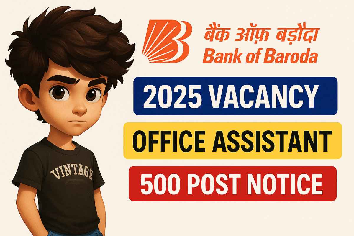 Bank of Baroda Office Assistant Recruitment 2025