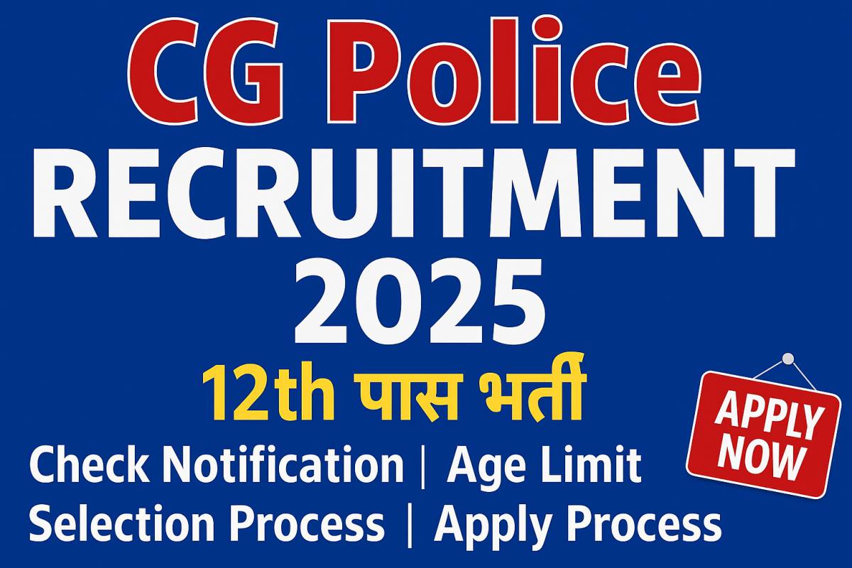 CG Police Recruitment 2025