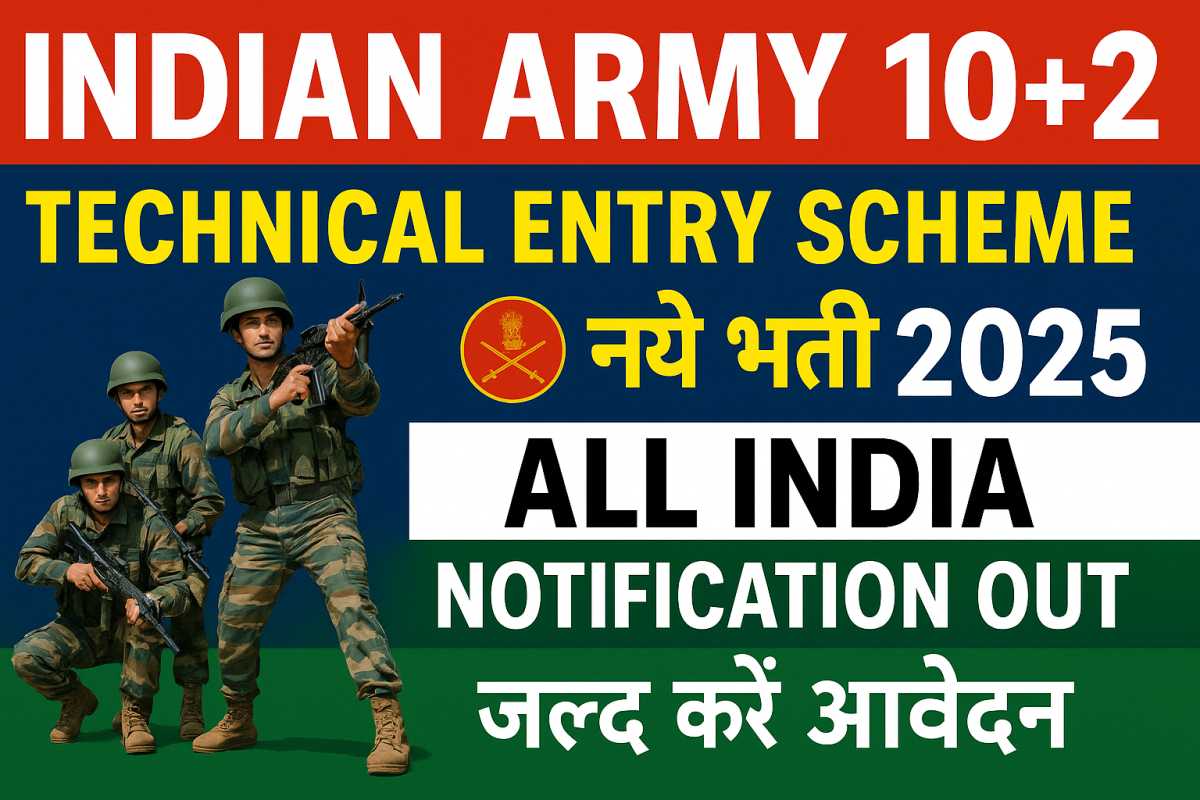 Indian Army 10+2 Technical Entry Scheme 2025