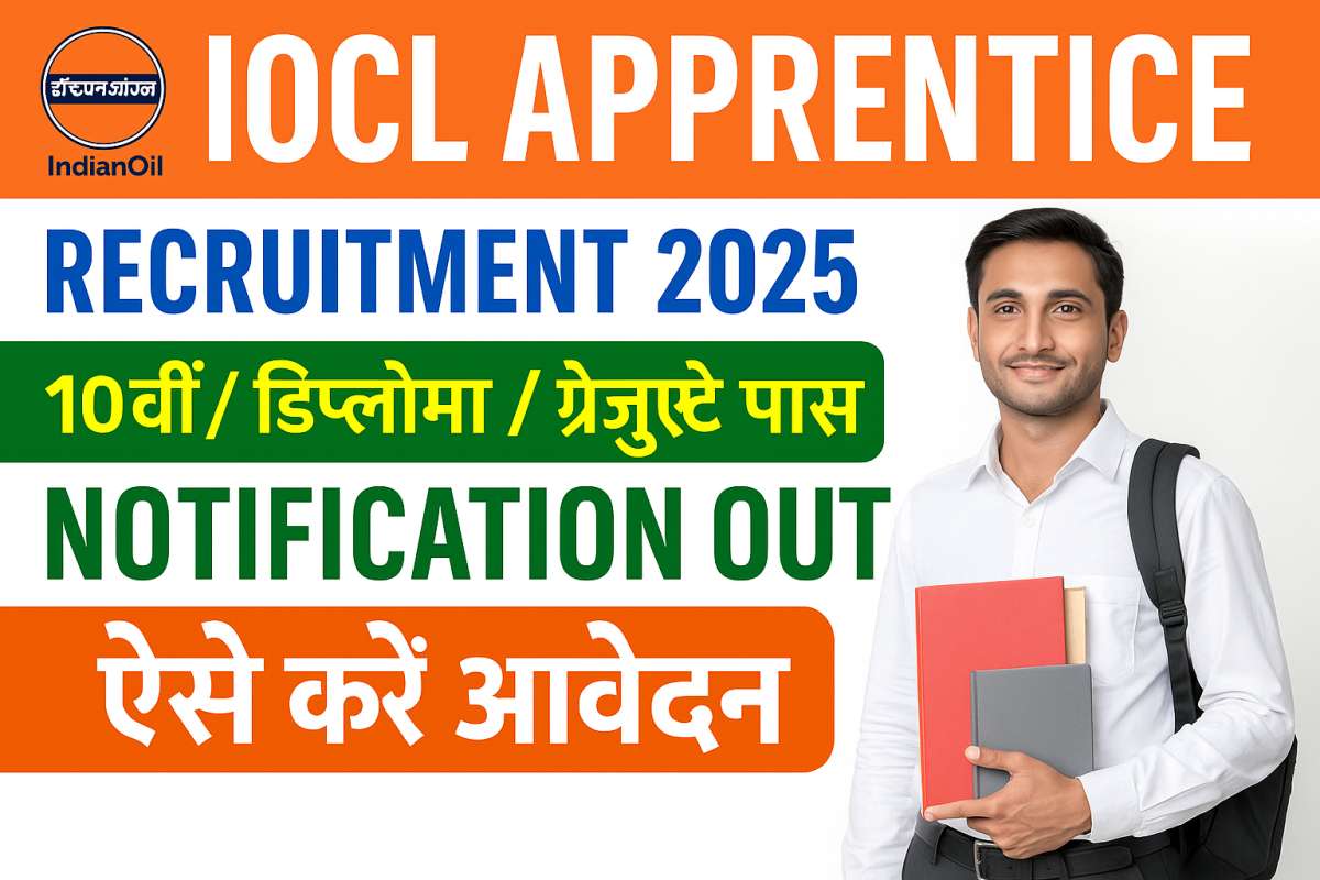 Indian Oil IOCL Apprentice Recruitment 2025