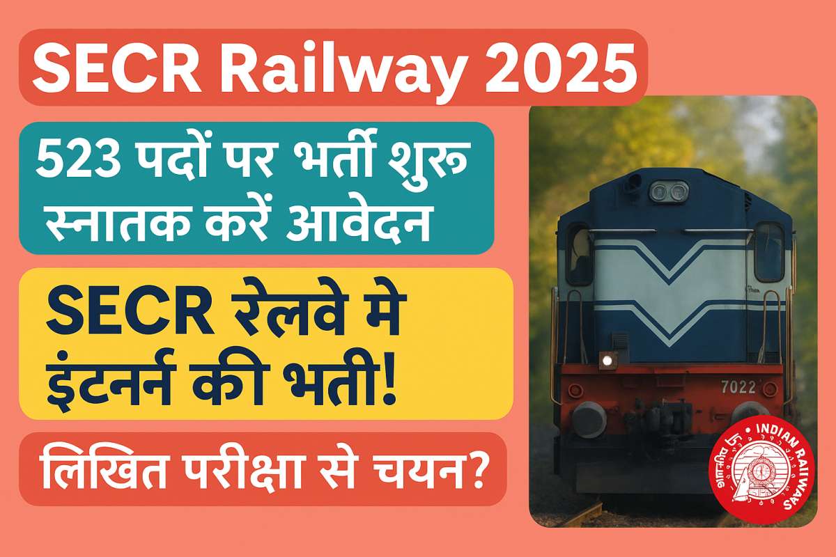 SECR Railway Interns Notification 2025