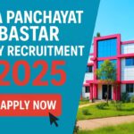 Zila Panchayat Bastar PMAY Recruitment 2025